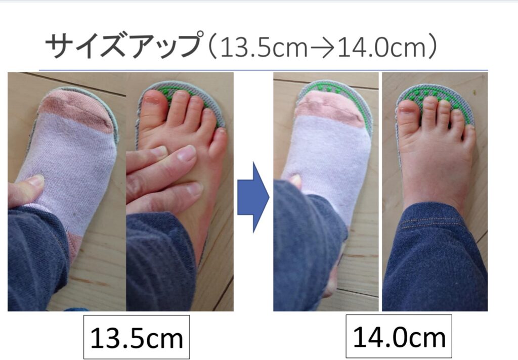 中敷きでわかる！子供の足サイズの測り方 | SHOKO KASUGAI.com